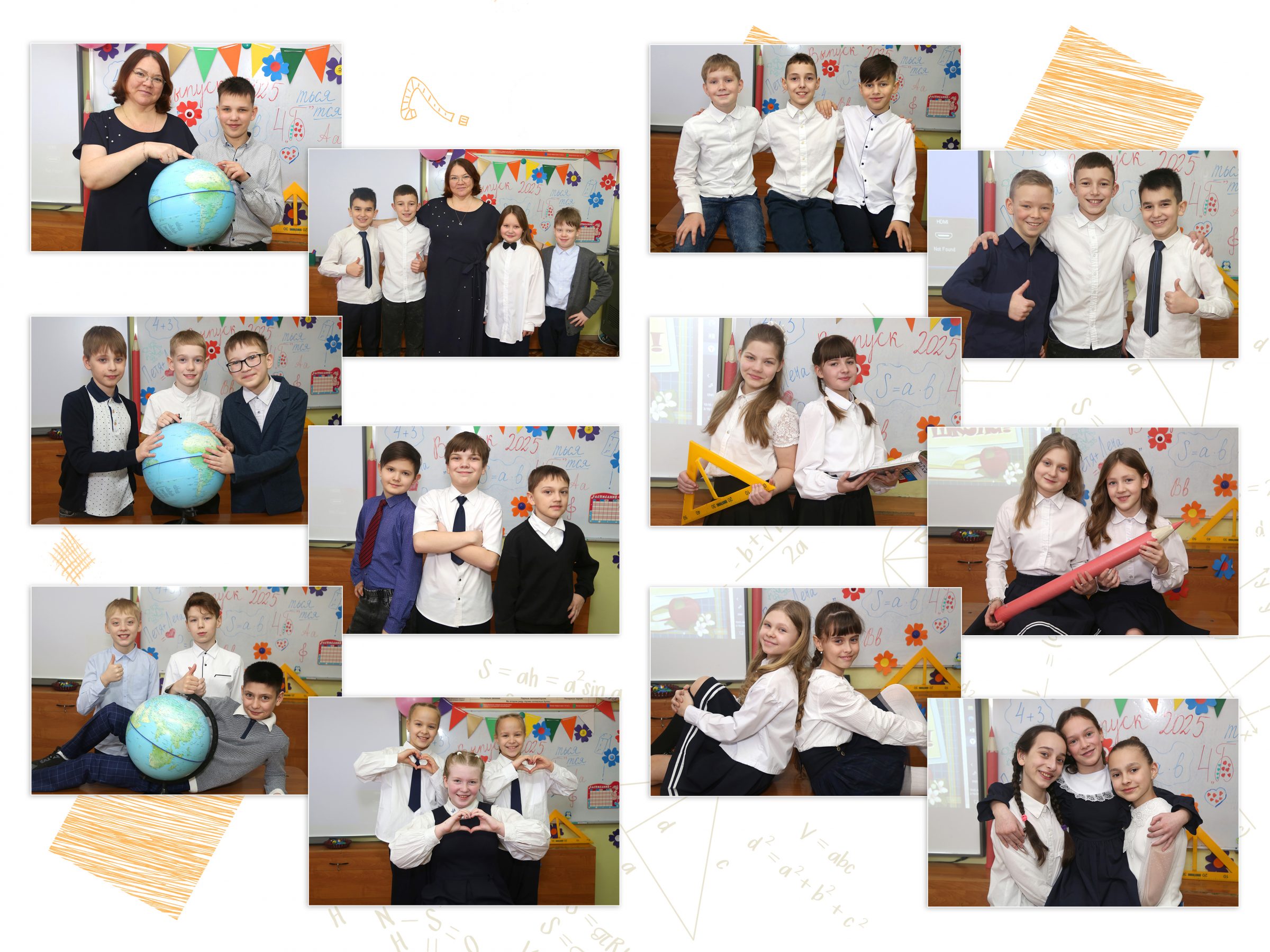 Разворот 3 выпускного альбома «Альбом № 6» для начальной школы