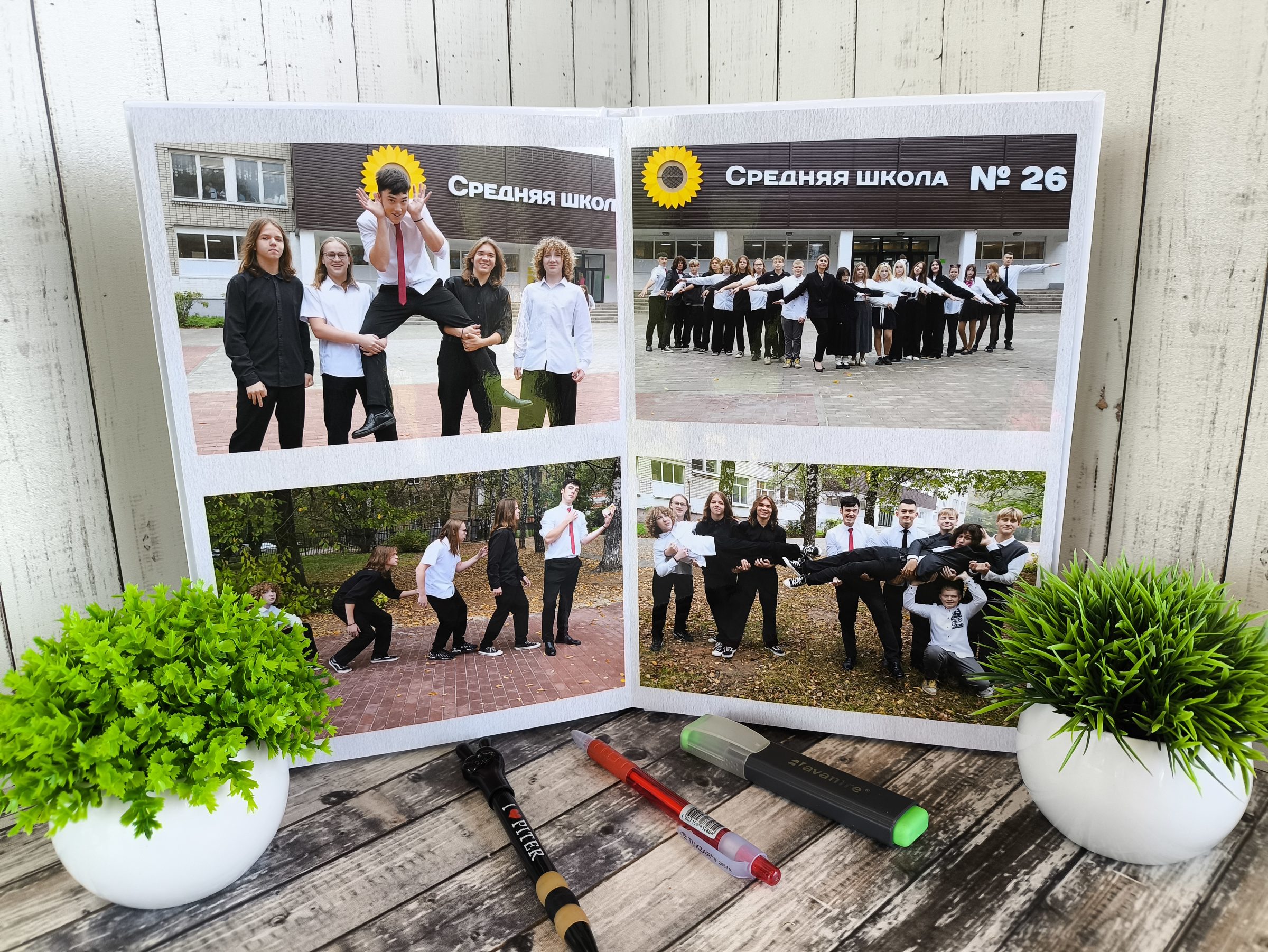 Разворот 17 выпускного альбома «Альбом № 2» для 11 класса