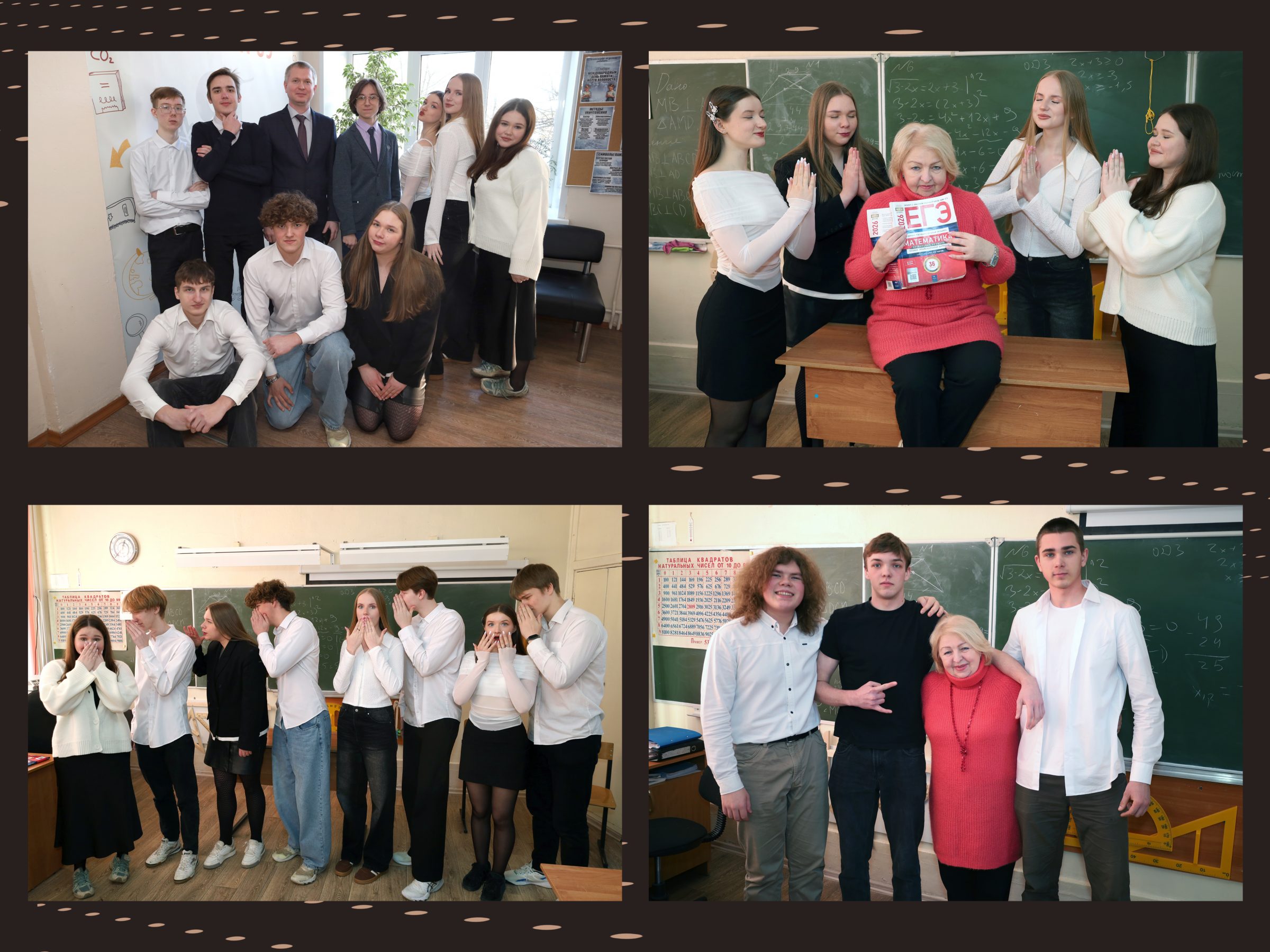 Разворот 10 выпускного альбома «Альбом № 4» для 11 класса