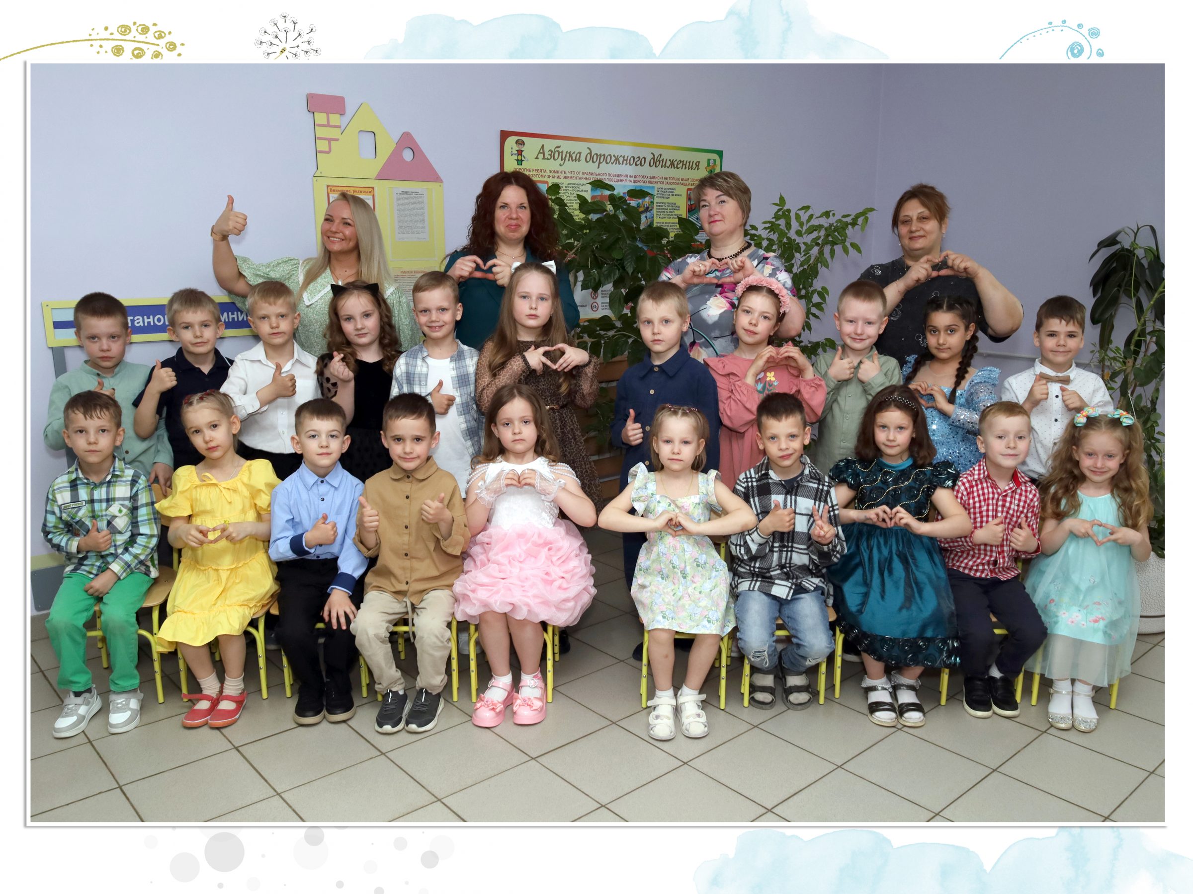 Разворот 5 выпускного альбома «Альбом № 15» для детского сада