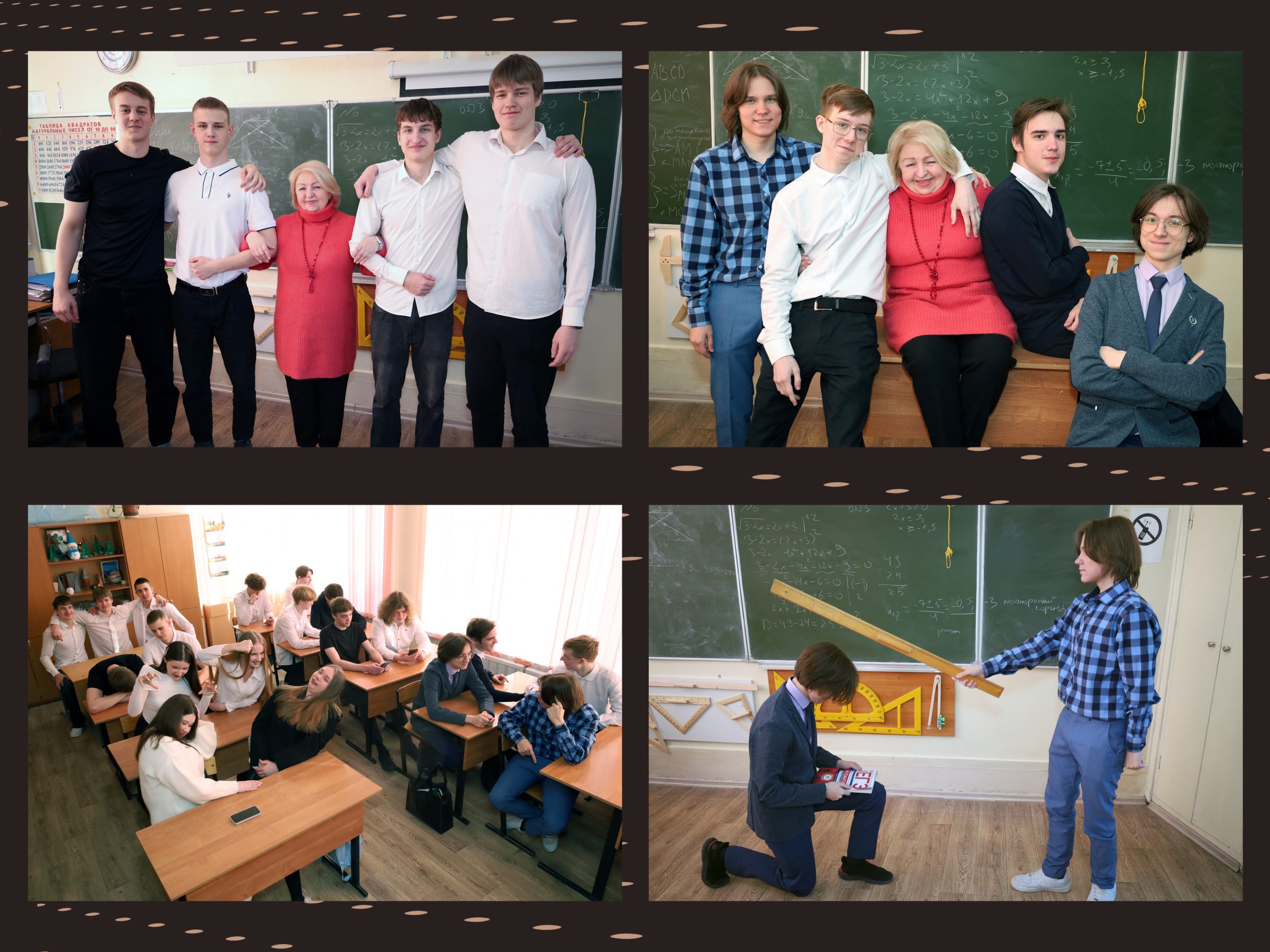 Разворот 21 выпускного альбома «Альбом №4» для 11 класса