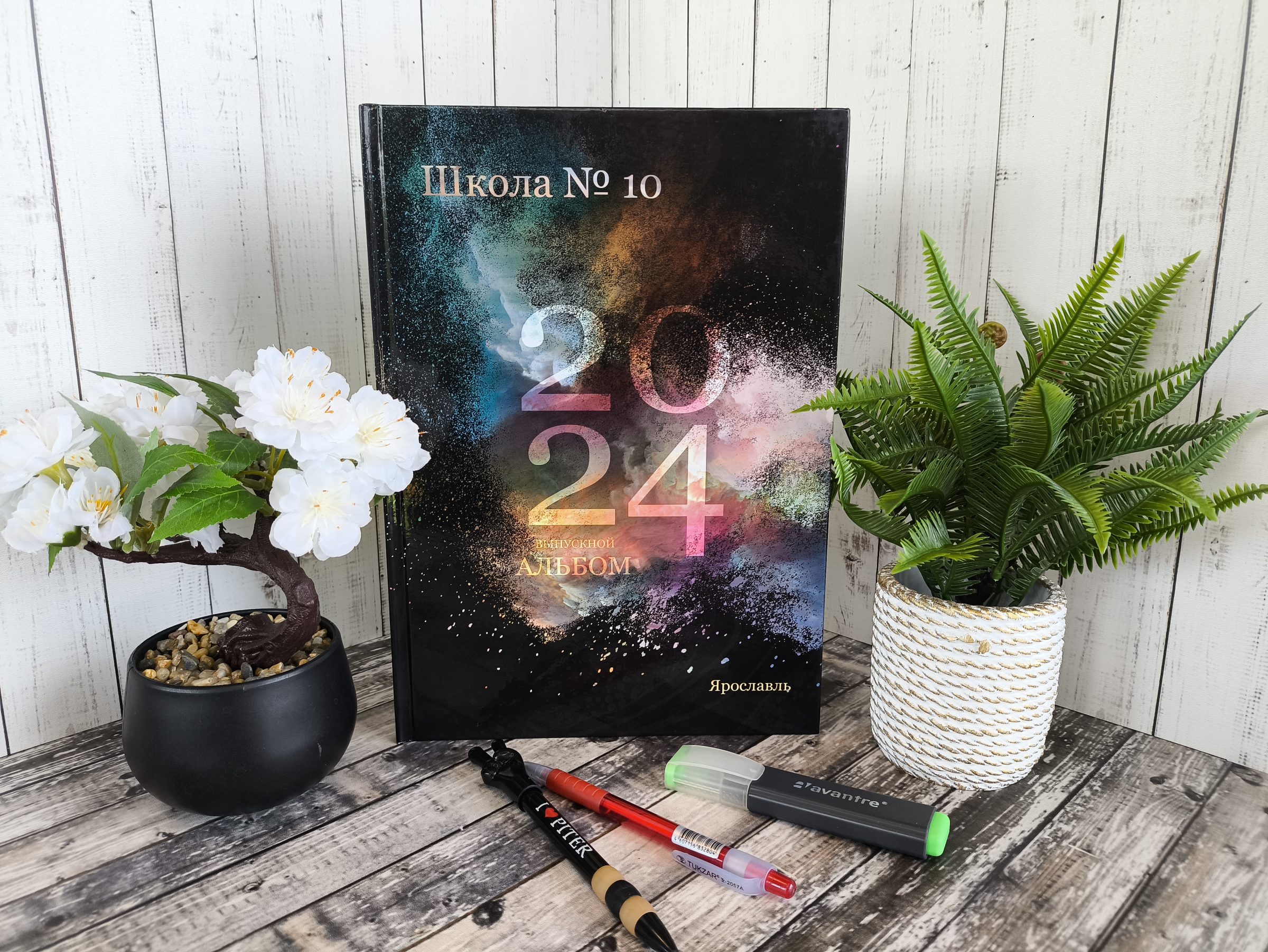 Внутренняя обложка выпускного альбома «Альбом №7» для 11 класса